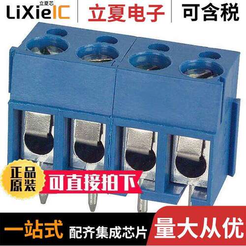 ED100/4DS连接器 〔TERM BLK 4POS SIDE ENTRY 5MM PCB 〕