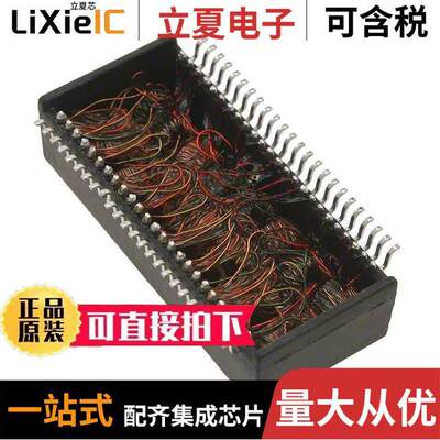 HX5014NL变压器 〔MODULE DL GIGABIT ETHER LAN 48P 〕