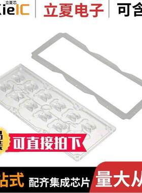 CS15689_STRADA-IP-2X6-FW  Ledil