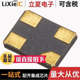 R2520 25.000 TR晶振 〔XTAL 1015 16PF 〕 SMD 25MHZ