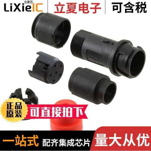 PXP4011/06P/4550连接器 〔CONN RCPT HSG MALE 6POS INLINE 〕