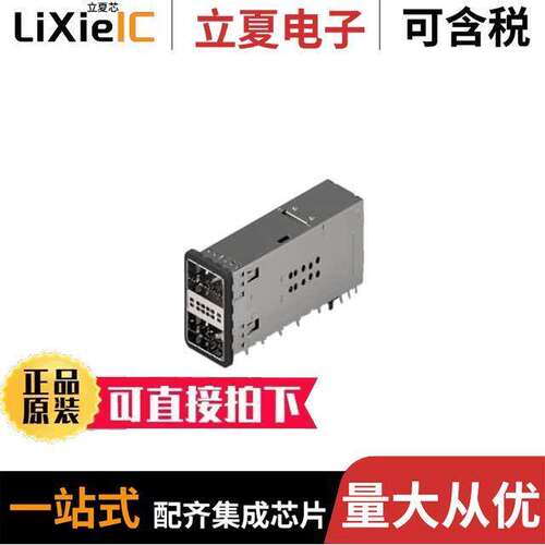 2198373-1连接器 〔CONN ZQSFP+ RCPT CAGE 1X2 76P RA 〕
