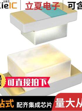 QTLP600CRTR光电元件 〔LED RED CLEAR 0603 SMD 〕