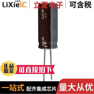 EKY-100ELL392MK30S电容 〔CAP ALUM 3900UF 20% 10V RADIAL 〕