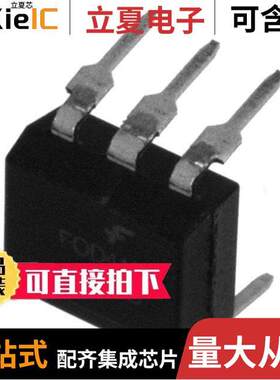 FOD410隔离器 〔OPTOISOLATOR 5KV TRIAC 6DIP 〕