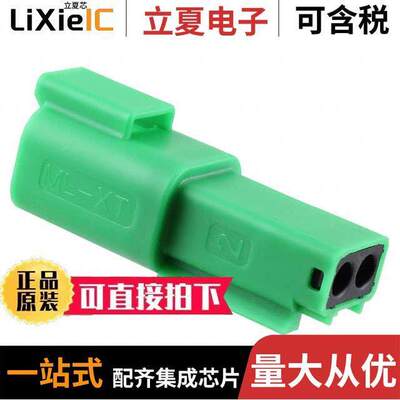 0934441203连接器 〔CONN RCPT HSG 2POS GREEN 〕