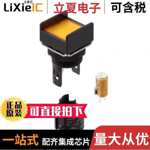 M16-AY-5D光电元件 〔PILOT LIGHT 5V LED SQUARE YELLOW 〕