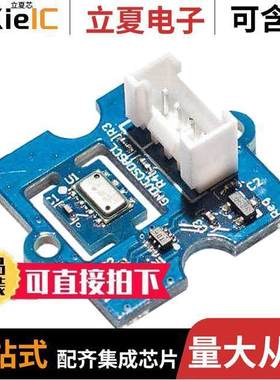 DPP901G000开发板 〔GROVE MS8607 DEV BOARD 〕