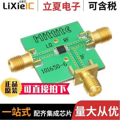 EV1HMC213BMS8射频 〔EVALUATION BOARD 〕