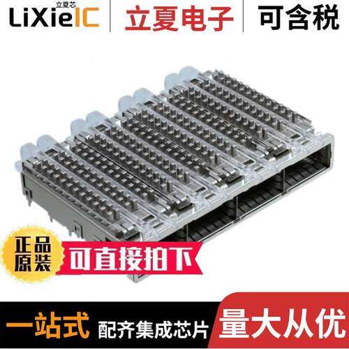 2057183-2连接器 〔CONN QSFP+ CAGE 1X4 W/HSINK R/A 〕