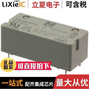 ST2 PURPOSE 12V 〕 GEN 〔RELAY F继电器 DC12V DPST