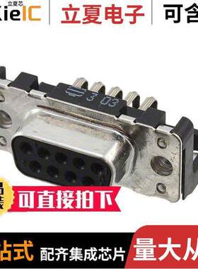 09661527612连接器 〔CONN D-SUB RCPT 9POS R/A SOLDER 〕