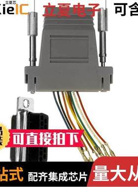 RJADK15S7080831连接器 〔ADAPT DB15F TO RJ45 JA【 GRAY 〕