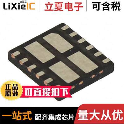 FDMQ8205A芯片 〔GREENBRIDGETM 2 SERIES OF HIGH-E 〕