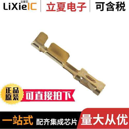 87309-9连接器 〔CONN SO【ET 20-24AWG CRIMP GOLD 〕