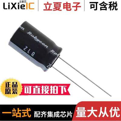 25ZLQ3300MEFC12.5X35电容 〔CAP ALUM 3300UF 20% 25V T/H 〕