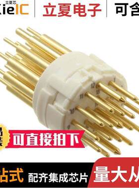 1224470000连接器 〔CONN MALE INSERT 19POS SOLDER 〕
