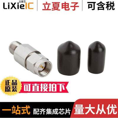 ATS-1M1F-06DB2W射频 〔RF ATTENUATOR 6DB 50OHM SMA 〕