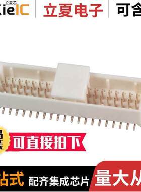 DF20F-40DP-1V(56)连接器 〔CONN HEADER SMD 40POS 1MM 〕
