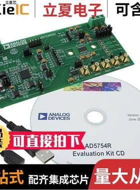 EVAL-AD5754REBZ开发板 〔BOARD EVAL FOR AD5754R 〕