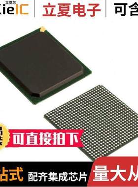 A3PE1500-2FGG676I芯片 〔IC FPGA 444 I/O 676FBGA 〕