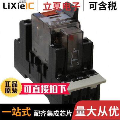 9-1415075-1继电器 〔RELAY GEN PURPOSE 4PDT 6A 12V 〕