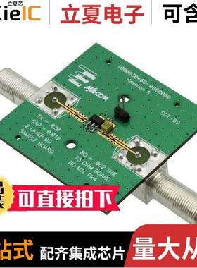 MAAMSS0041SMB射频 〔EVAL BOARD FOR MAAMSS0041TR 〕