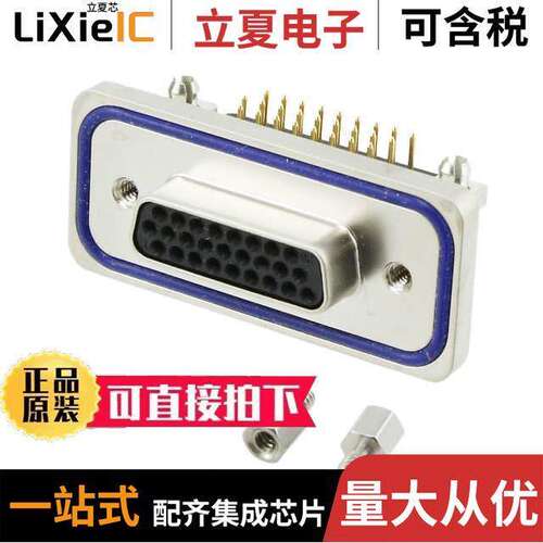 15-002253连接器 〔CONN DSUB HD RCPT 26POS R/A SLDR 〕