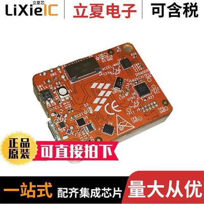 电子元器件芯片原装快速发货