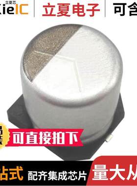 EMZS350ARA471MHA0G电容 〔CAP ALUM 470UF 20% 35V SMD 〕