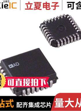 AD7228ACPZ芯片 〔IC DAC 8BIT V-OUT 28PLCC 〕