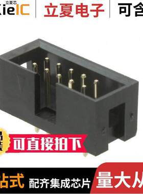 61201021621连接器 〔CONN HEADER VERT 10POS 2.54MM 〕