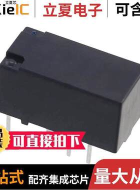 TXD2SA-2M-24V继电器 〔RELAY GEN PURPOSE DPDT 1A 24VDC 〕