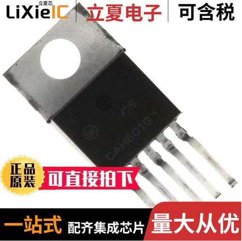 CS8122YTVA5G芯片 〔FIXED POSITIVE LDO REGULATOR 〕