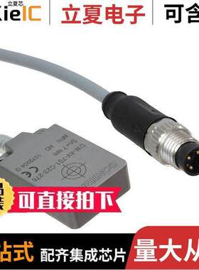 1202530621传感器，变送器 〔SI700 7MM C23EMBNNOPVM8P3 〕