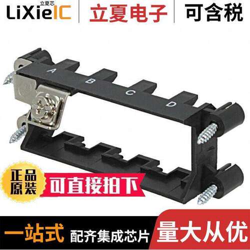 1607075连接器 〔FRAME ASSEMBLY SZ3 FOR 4MOD 〕