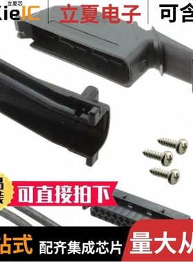 963317-1/963328-1/963344-1