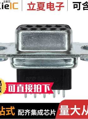 5747190-2连接器 〔CONN D-SUB RCPT 9POS VERT SOLDER 〕