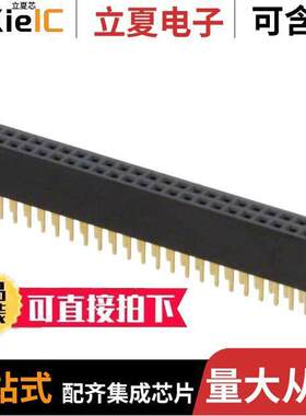 20021311-00050T4LF连接器 〔CONN RCPT 50POS 0.05 GOLD PCB 〕