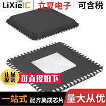 SI5345B-B05408-GM/SI5341D-B04411-GMR/SI5341D-B05171-GMR