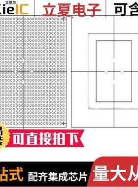 XCKU3P-L2SFVB784E/XCKU3P-L1SFVB784I4813/XCKU3P-1FFVB676E4628