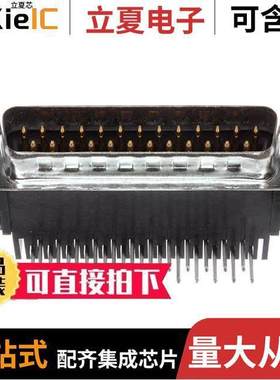 5747834-6连接器 〔CONN D-SUB PLUG 25POS R/A SOLDER 〕