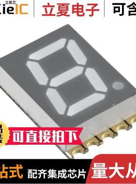 VDMY10C0光电元件 〔DISPLAY 7SEG 0.39