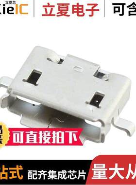0476540001连接器 〔CONN RCPT MICRO USB AB 5POS SMD 〕