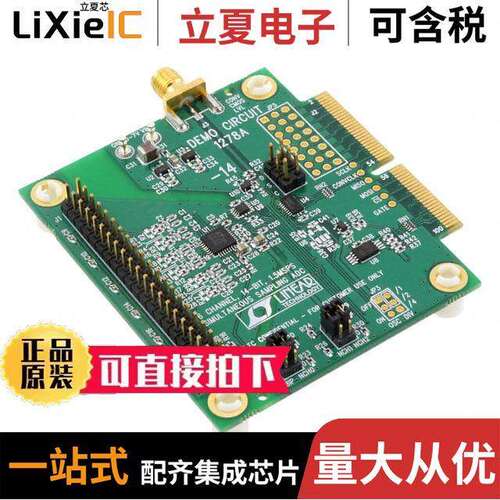 DC1278A开发板 〔BOARD SAR ADC LTC2351-14 〕