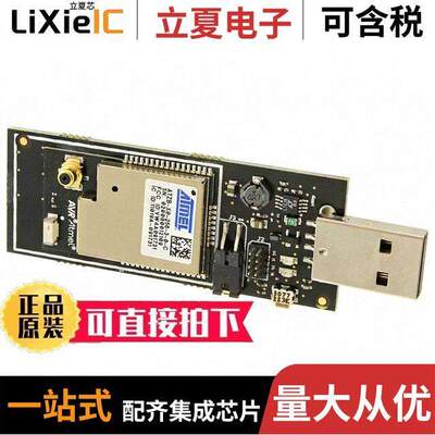 ATZB-X-233-USB射频 〔USB STI【 FOR 2.4 GHZ ZIGBIT 〕