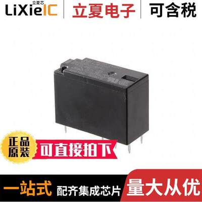 JW2SN-DC24V继电器 〔RELAY GEN PURPOSE DPDT 5A 24V 〕