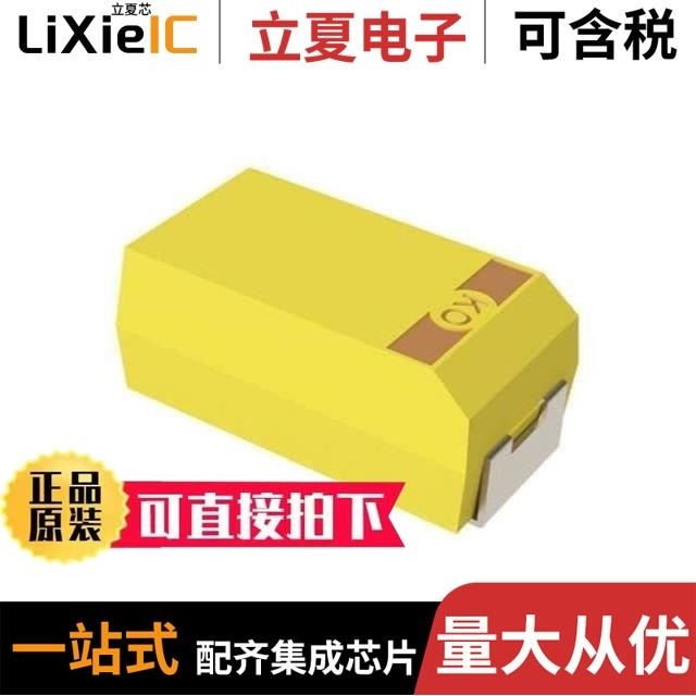 T545H158M006ATE055 T545H158M006ATE035 T543X336M050AHE0407505