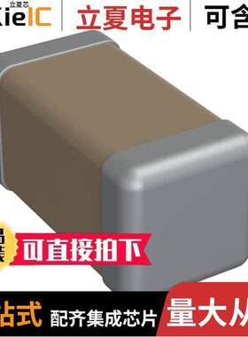 1206J0508P20CCT电容 〔CAP CER 8.2PF 50V C0G/NP0 1206 〕