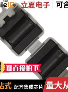 7427153滤波器 〔FERRITE CORE 165 OHM HINGED 8MM 〕